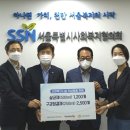 금성이엔씨(주) 복지연합신문