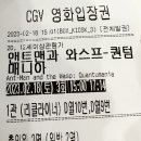 매니아 인형뽑기 이미지