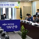 장수 - 수원시 팔달구 중부대로 40 | 장수