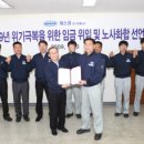 위스코노동조합 이미지