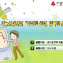 2025년 경기사회복지공동모금회 &#34;소규모복지기관지원사업&#34; 활동결과 보고 이미지