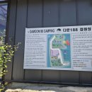 188 | [양평 캠핑장] 고지대에서 바라본 하늘뷰, 다문188 C1 사이트 후기