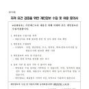 주정차007 이미지