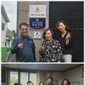 (주)거산파워텍