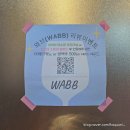 와브(WABB) | [군산 맛집] &#39;와브(WABB)&#39; 가성비와 분위기 모두 잡은 군산 와인바 후기
