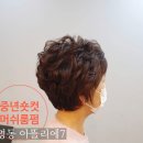 봄헤어아뜨리에 이미지