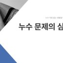 에스에이치이엔지 이미지