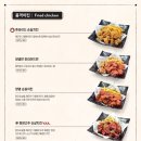 품격맥주 치킨