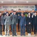 생산경영연구소 이미지