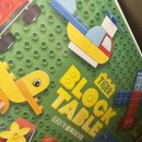 창의력 쑥쑥 블록놀이 | [내돈내산] 마이리틀타이거 타이거 블록 테이블 &amp; 피규어 세트, 아이들 창의력 쑥쑥!