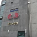 낭만횟집 이미지