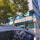 장가네 순대국 이미지