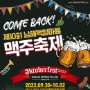 남해8일장