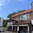 큰대문집 이미지