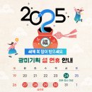 광미기획 - 도봉구 우이천로 341 | 광미기획