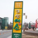 완주북스토어 이미지