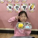 ♥️👨‍🍳🍠고구마 계란빵 만들기🍞👩‍🍳♥️ 이미지