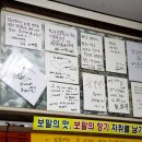 옥돔식당 이미지