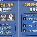 엠엠피트니스(MM피트니스) 이미지