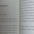 유메노