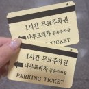 신쭈꾸미(철판볶음전문점) 이미지