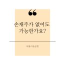 러블리솜 네이버블로그