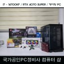루원PC 이미지