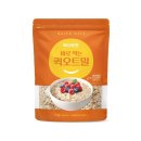 오트로 쇼핑하우