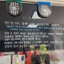 스피드 메이트 부민점 이미지