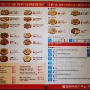 빨간토마토피자 이미지