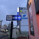 골프존마켓포항 이미지