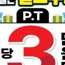 바운드 짐 화곡역점 이미지