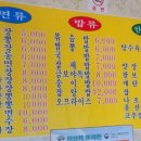금보야 이미지