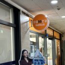 롯데리아 화성향남점 이미지