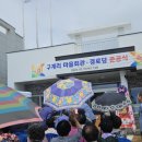 남정경로당 이미지