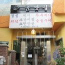 산이무도학원 이미지