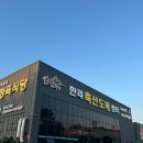 고도리정육식당 이미지