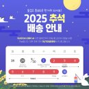 세인마트 네이버블로그