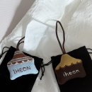 소은이불 | 하우스 / 이케아 팍스 옷장), 코아 네임택 & 아뜰리에슈 & 드파인 러그 & 키버포 장난감 파우치 추천 후기