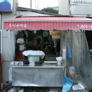 달인양념만두