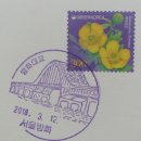 서울방화동우체국 이미지