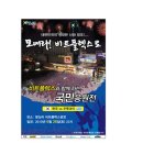 왕십리광장 이미지