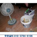 세아청솔(3차) 이미지