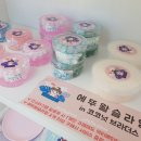 코코넛브라더스 이미지