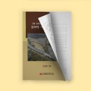 용동천 이미지