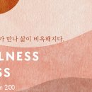 퓨어요가명상 네이버블로그