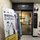 역시탑한의원 네이버블로그