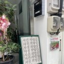 불로초 한의원 이미지