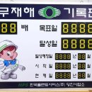 파워종합상사 이미지