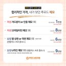 루르드여성의원 네이버블로그